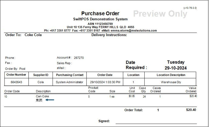 bo-sup-supplier-records-10